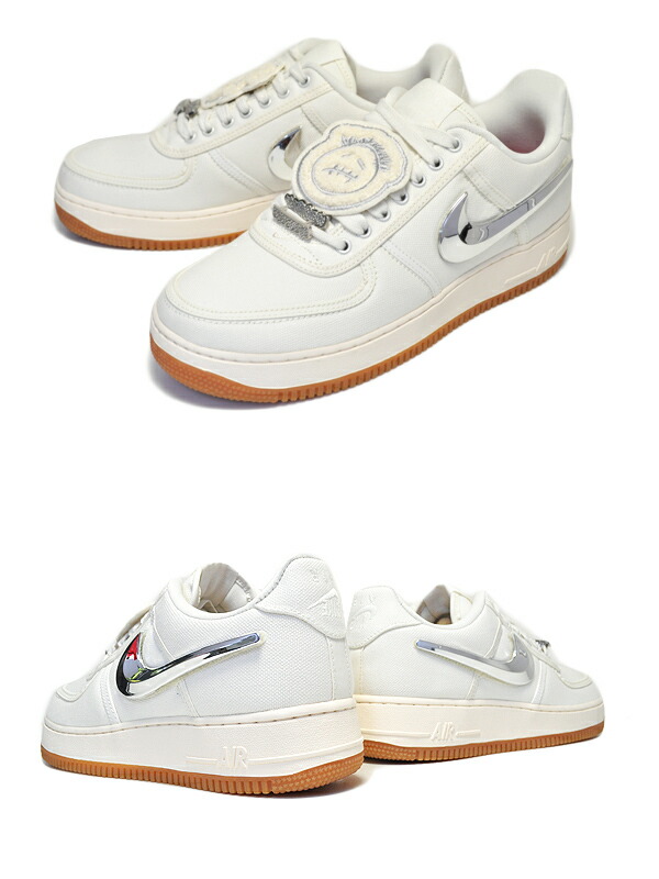 af1 type sail gum