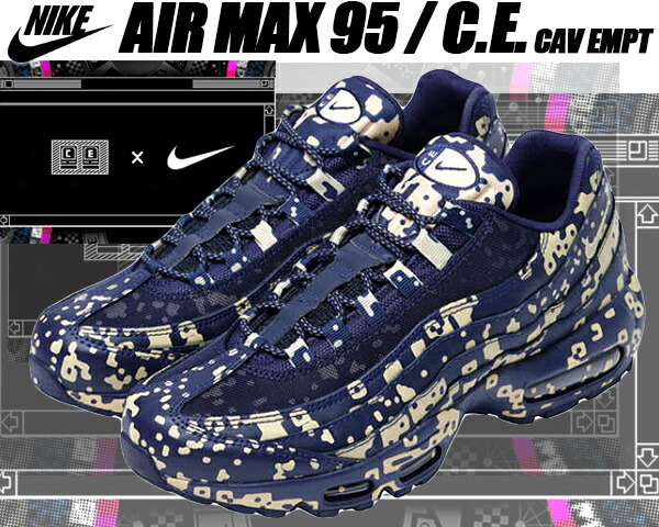 air max 95 ce