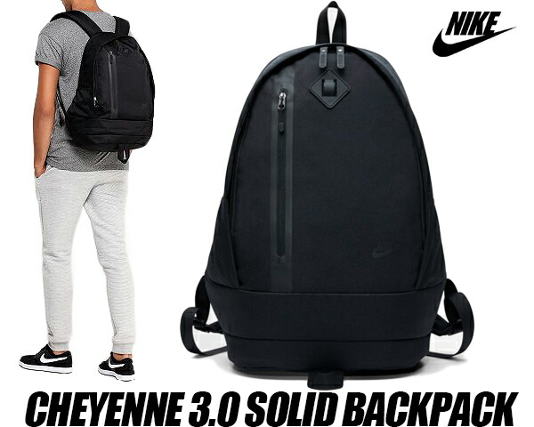 nike sportswear cheyenne 3.0 solid backpack