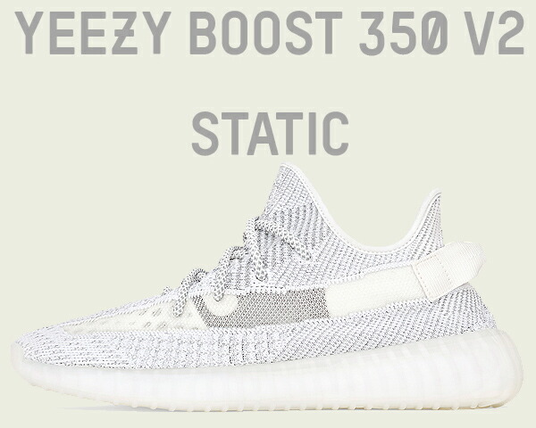 yeezy ef2905