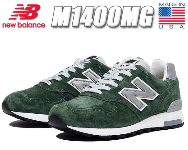 new balance buy usa