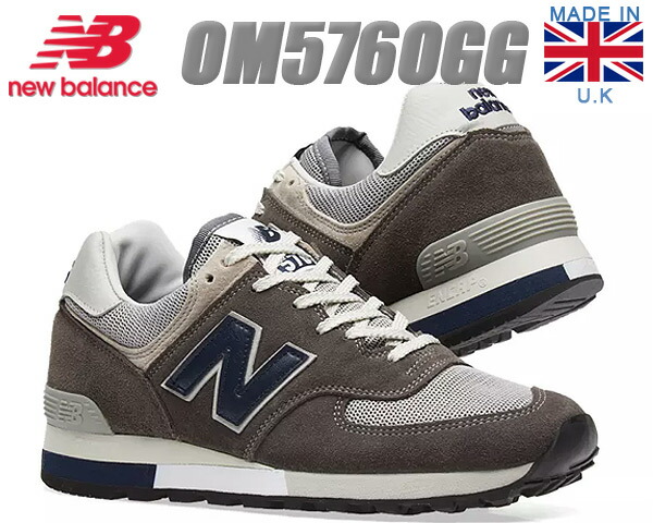 new balance 576 