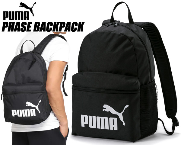 phase backpack