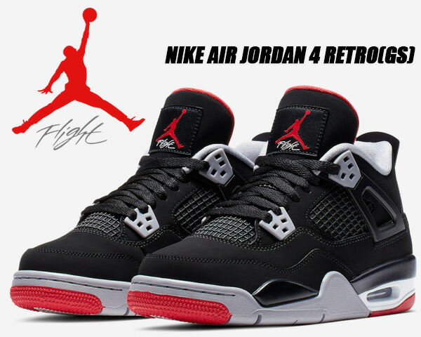 aj iv