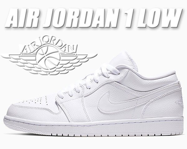 楽天市場 Nike Air Jordan 1 Low White White White 112 スニーカー Aj1 Lo ナイキ エアジョーダン 1 ロー メンズ オールホワイト 白 Limited Edt