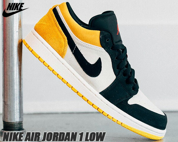 aj1 low yellow