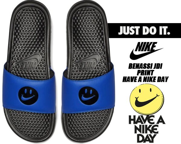 nike benassi have a nike day