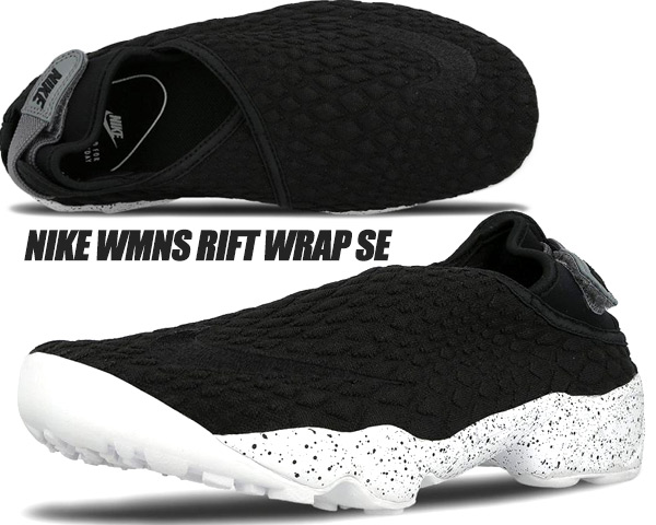 楽天市場 Nike Wmns Rift Wrap Se Black Black Cool Grey White 1192 001 ウィメンズ ナイキ リフト ラップ レディース スリッポン エア リフト ブラック 足袋 Limited Edt