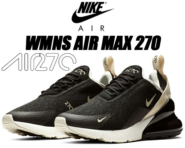 air max 270 limited