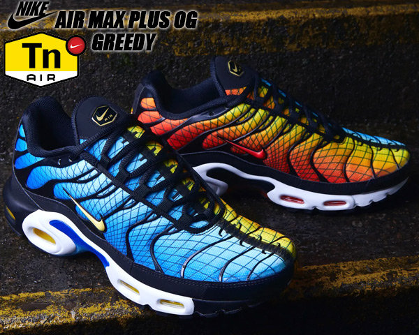 nike air max plus shop