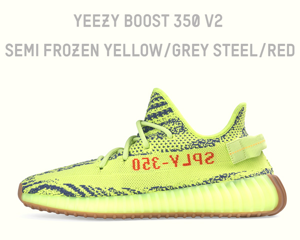 adidas yeezy boost 350 v2 semi frozen yellow b37572