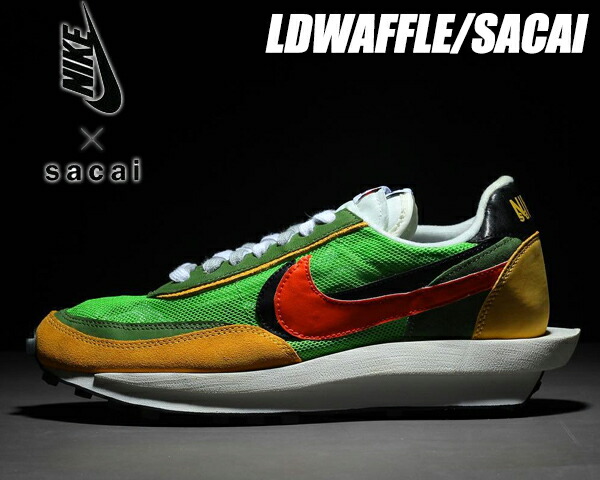 nike ldv 1000
