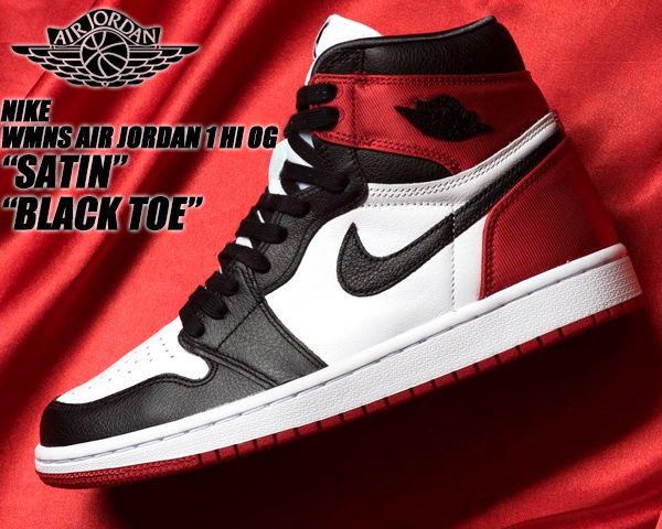 楽天市場】NIKE AIR JORDAN 1 RETRO HIGH OG 