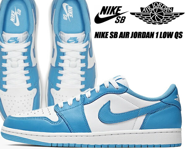 eric koston jordan