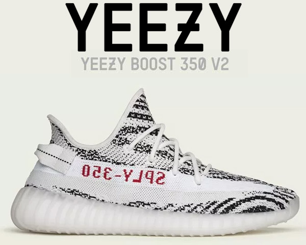 Adidas Zebra Yeezy Boost 350 V2 Home Bazar