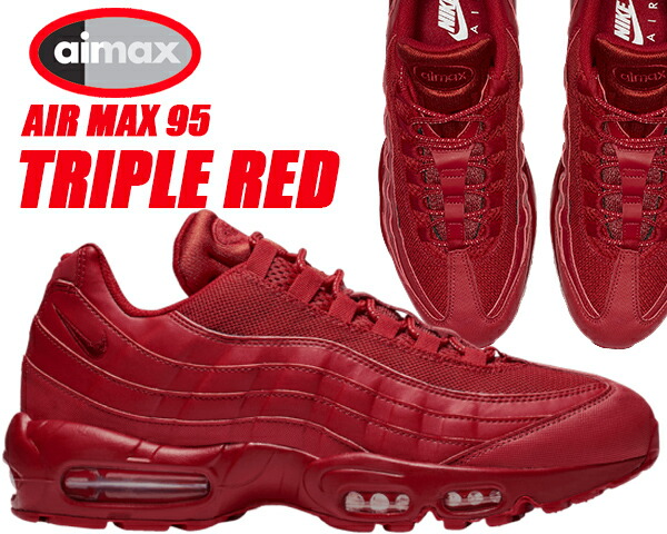 triple red air max 95