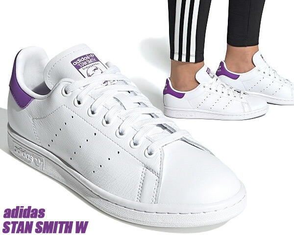 first stan smith shoe