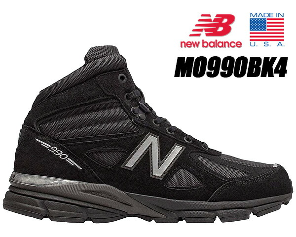 楽天市場 New Balance Mo990bk4 Made In U S A ニューバランス 990 V4 ブラック ハイカット スニーカー メンズ Nb Usa Limited Edt