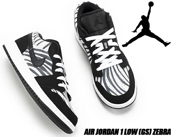 air jordan 1 low gs aj1