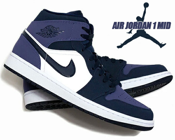 aj1 obsidian sanded purple