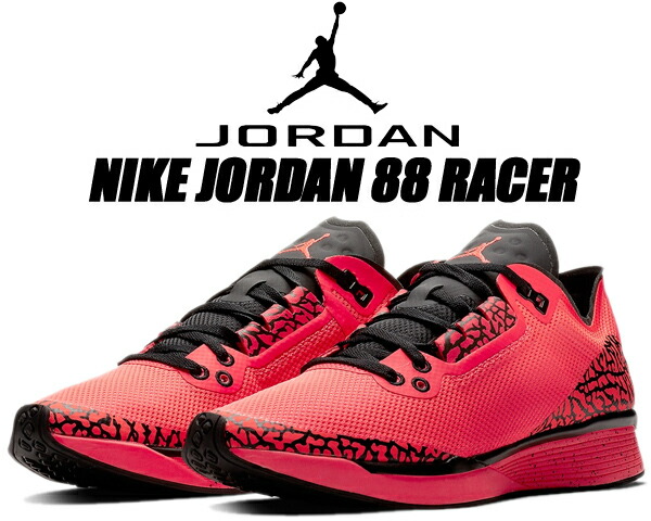 nike jordan 88