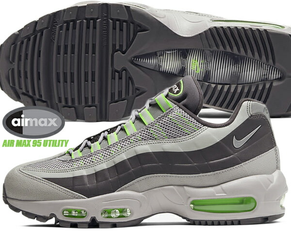 nike air max 95 utility thunder grey