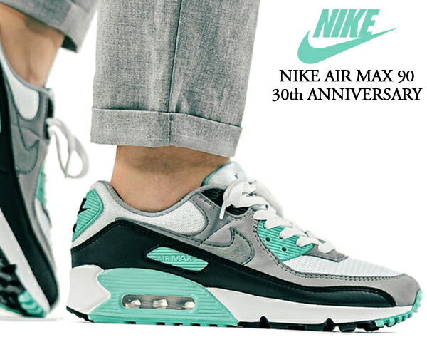 楽天市場 Nike Air Max 90 30th Anniversary White Particle Grey Hyper Turquoise Cd01 100 ナイキ エアマックス 90 30周年 スニーカー メンズ Am90 ターコイズ Limited Edt