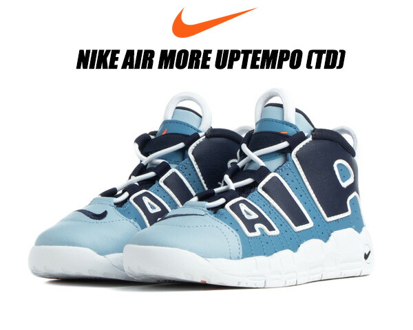 nike air uptempo toddler