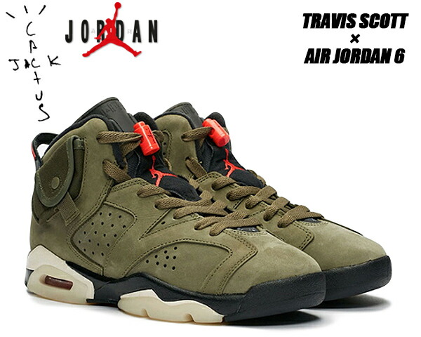楽天市場】NIKE AIR JORDAN 6 RETRO SP 