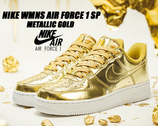 楽天市場 Nike Wmns Air Force 1 Sp Metallic Gold Club Gold White Cq6566 700 ナイキ ウィメンズ エアフォース 1 スペシャル レディース ゴールド スニーカー Af1 メタリック シャイニー Limited Edt