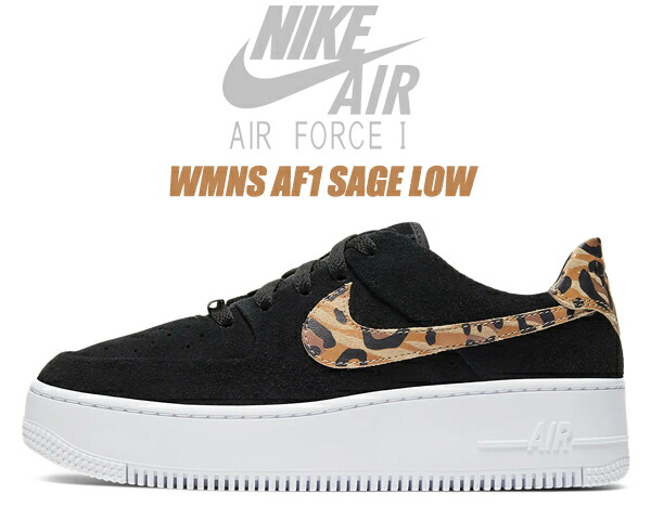 楽天市場 Nike Wmns Af1 Sage Low Summit White Multi Color White Cq7511 171 ナイキ ウィメンズ エアフォース 1 セイジ スニーカー レディース ガールズ レオパード 豹柄 Limited Edt 楽天市場 Nike Wmns Af1 Sage Low Summit White Multi Color White Cq7511 171 ナイキ ウィメンズ エアフォース 1 セイジ スニーカー レディース ガールズ レオパード 豹柄 Limited Edt