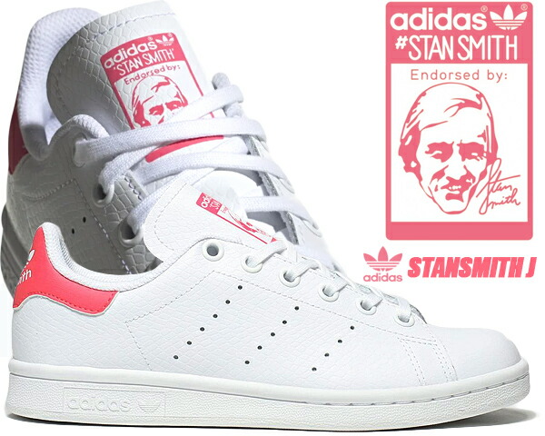 楽天市場 Adidas Stan Smith J Ftwwt Ftwwt Reapnk Ee7573 アディダス スタンスミス レディース スニーカー ウィメンズ ホワイト ガールズ スネーク型押し ピンク Limited Edt
