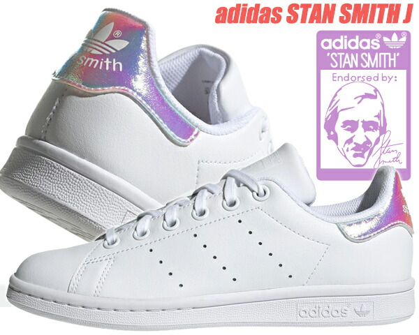 stan smith fu6673