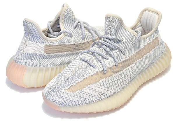 Yeezy Boost 350 V2 Lundmark Bump