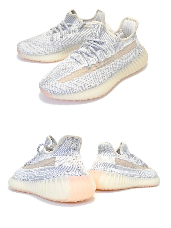 Yeezy 350 V2 Yeshaya vs Lundmark vs Static M2A Architects