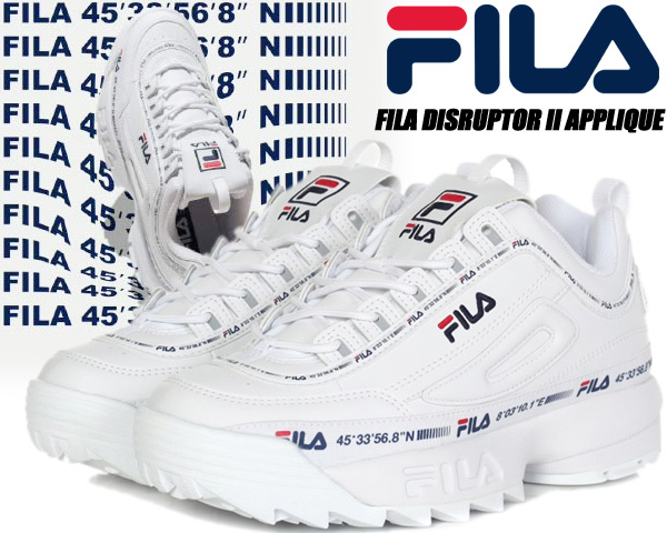 fila disruptor ii tapey tape