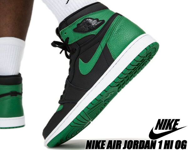 aj1 green pine