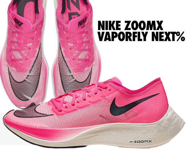 nike next pink