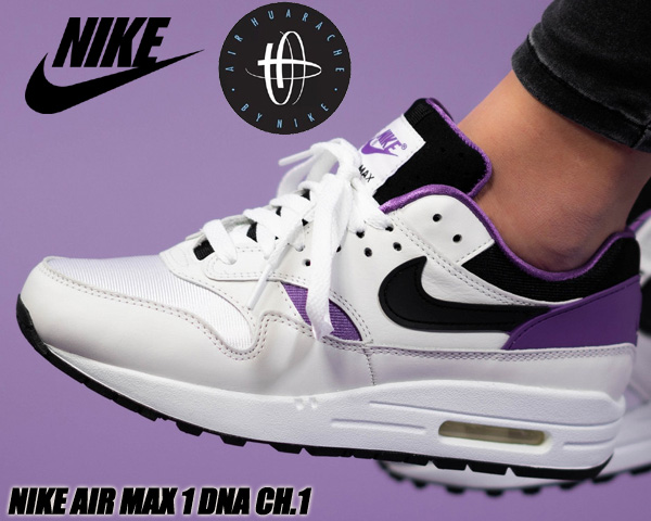 nike air max 1 white purple