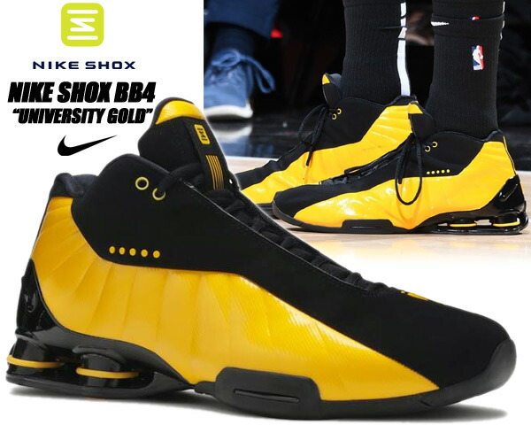 楽天市場 Nike Shox 4 Black University Gold At7843 002 ナイキ ショックス 4 スニーカー バッシュ ヴィンス カーター バスケットボール ブラック イエロー Limited Edt