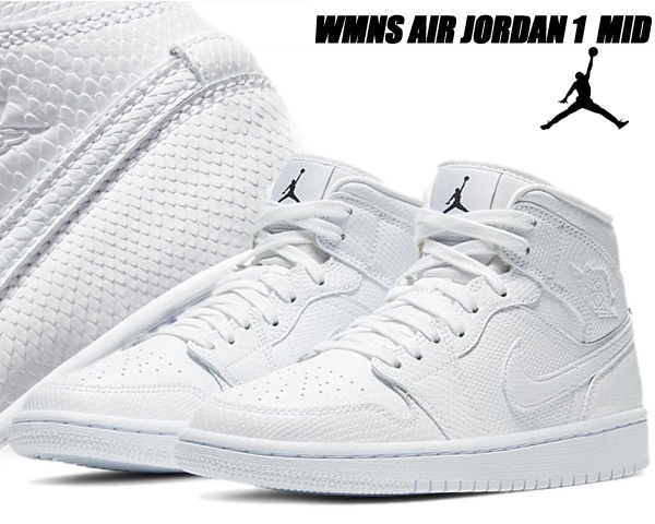 楽天市場 Nike Wmns Air Jordan 1 Mid White White Bq6472 110 ナイキ ウィメンズ エアジョーダン 1 ミッド スニーカー Aj1 レディース メンズ ホワイト Limited Edt