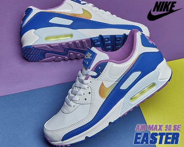 海賊 カナダ 最後の エア マックス 90 Se Nikejshah Org