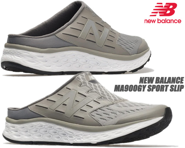 楽天市場 New Balance Ma900gy Sport Slip ニューバランス Ma900 Gray Ma 900 Grey グレー ミュール スライド クロッグ サンダル Fresh Form フレッシュフォーム D ワイズ Limited Edt