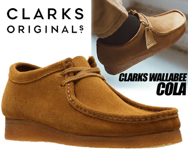 楽天市場】CLARKS WALLABEE DARK BROWN SUEDE 26156606 クラークス ワラビー ダークブラウン スウェード  クレープソール スエード : LIMITED EDT