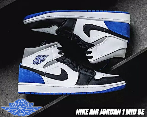 楽天市場】NIKE AIR JORDAN 1 MID SE white/hot punch-black 852542 楽天市場】NIKE AIR JORDAN 1 MID SE white/hot punch-black 852542
