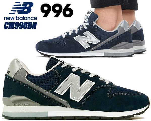 輝く高品質な New Balance Cm996bn Width D ニューバランス 996 スニーカー 996 ネイビー グレー シルバー Navy ウィズ ｄ 人気ブランドを Princespaw Com