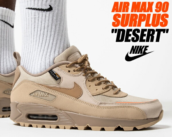 クリアランスセール 楽天市場 Nike Air Max 90 Surplus Desert Desert Camo Cq7743 0 ナイキ エアマックス 90 サープラス スニーカー Am90 デザート ミリタリー Limited Edt クリアランス Www Undhirabali Ac Id