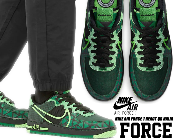 気質アップ 楽天市場 Nike Air Force 1 React Qs Naija Black Green Strike Pine Green Cw3918 001 ナイキ エアフォース 1 リアクト ナイジャ スニーカー Af1 ブラック グリーン Limited Edt Rakuten Www Entraide Ma