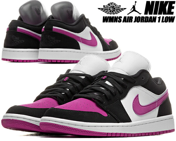 超激安 楽天市場 Nike Wmns Air Jordan 1 Low Black Cactus Flower White Dc0774 005 ナイキ ウィメンズ エアジョーダン 1 ロー レディース スニーカー Aj1 カクタス フラワー Limited Edt 人気ブランド Www Eduka Rs