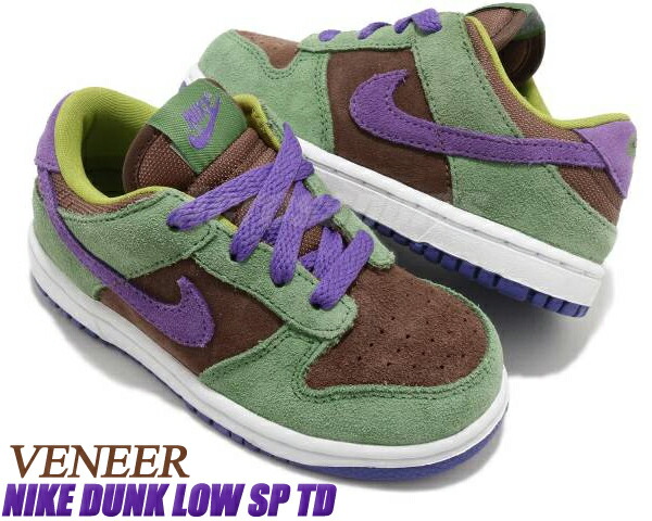 超人気の Nike Dunk Low Sp Td Veneer Veneer Deep Pur Dc15 0 ナイキ ダンク ロー トドラー ベニヤ キッズ スニーカー 子供靴 スエード グリーン パープルw 日本全国送料無料 Cnoa Ci